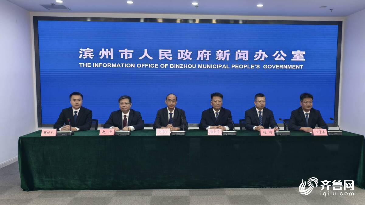 5大板块、37条硬核举措!滨州出台房地产政策集成新政稳楼市促消费(图1)