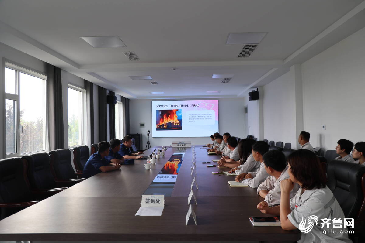 滨州：消防培训进企业筑牢安全生产“防火墙”(图1)