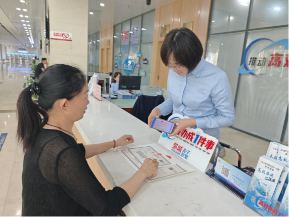 从“面对面”到“屏对屏” 邹城“三零”服务让企业办事更轻松