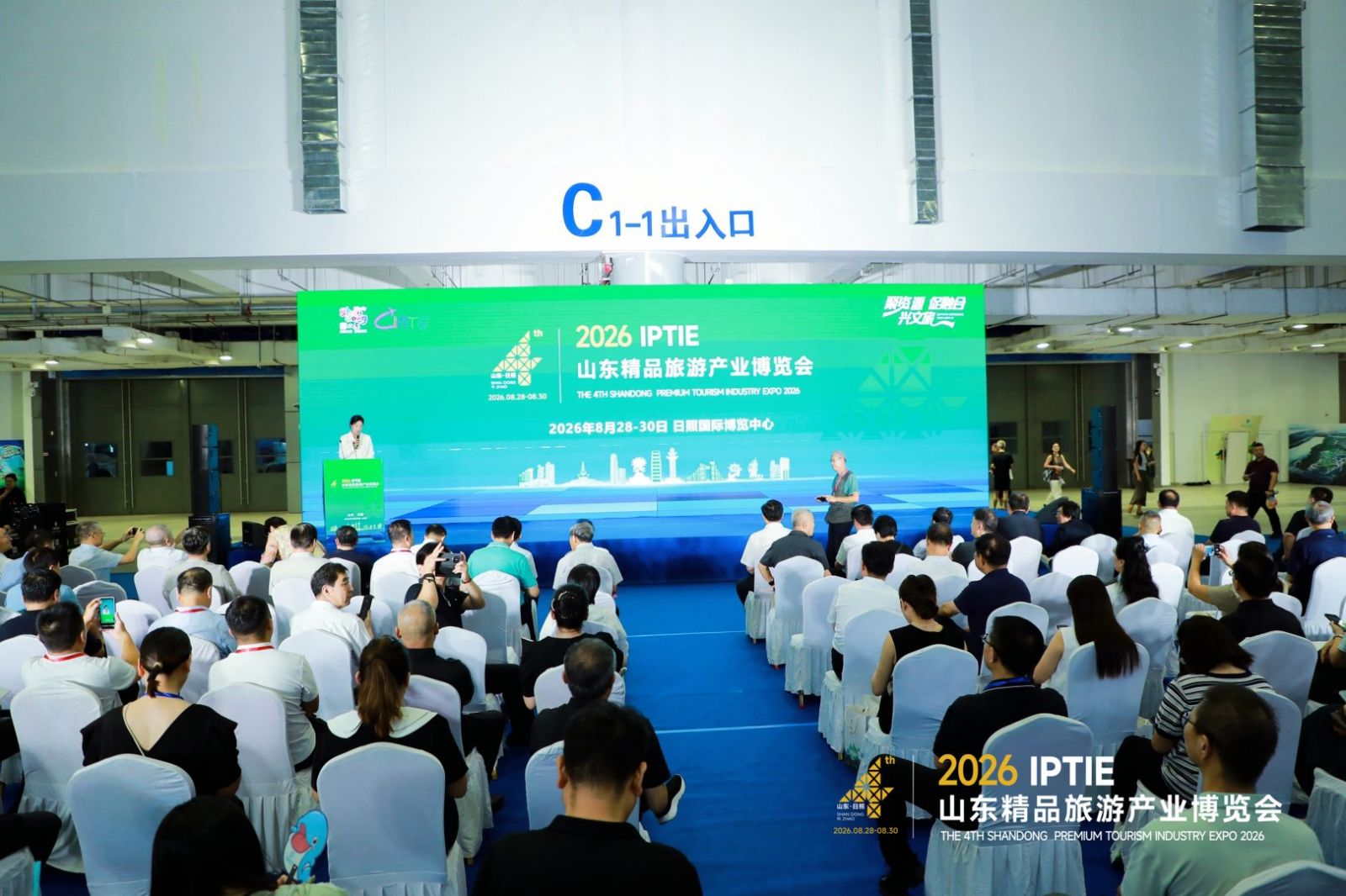 好玩好逛！2026第四届山东精品旅游产业博览会在日照开幕