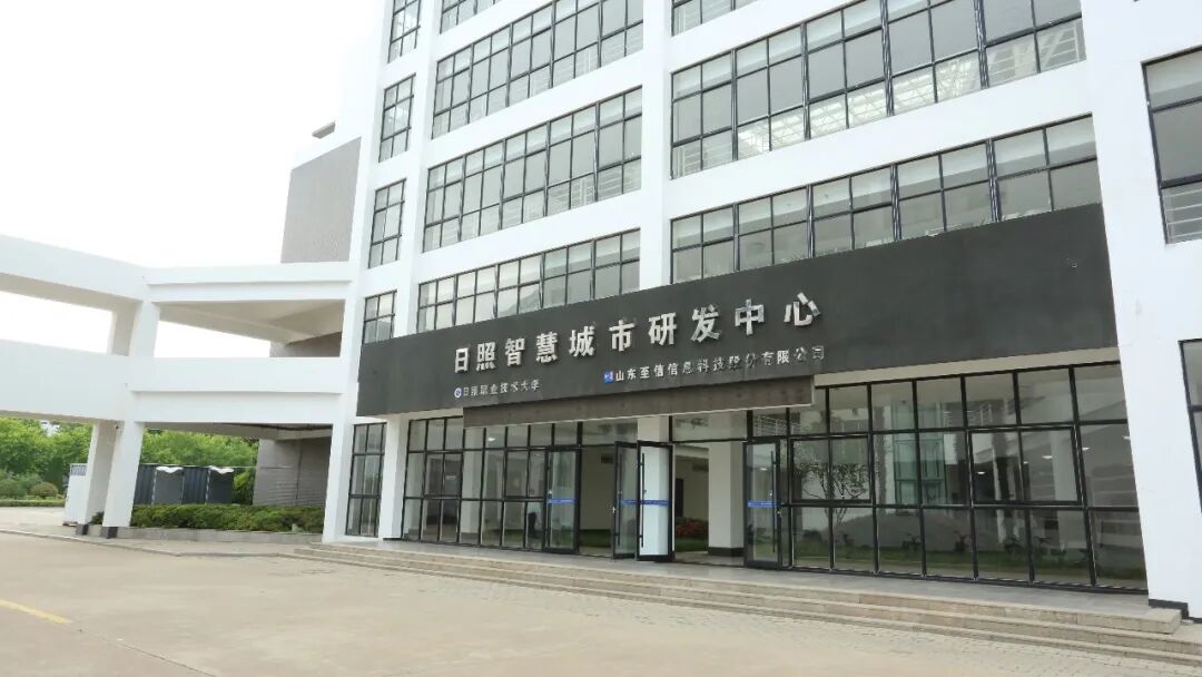 日照东港新增1家博士后科研工作站
