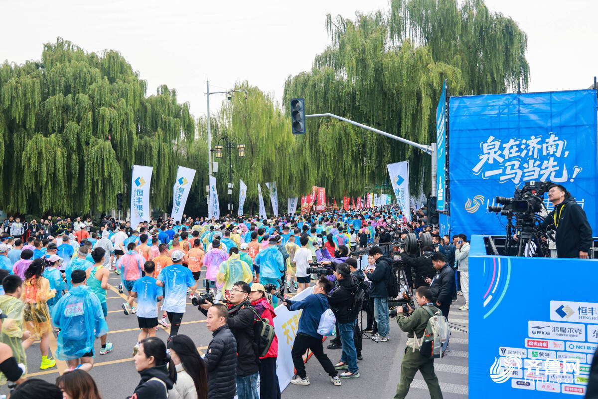以赛惠民让泉城马拉松跑进烟火生活(图3)