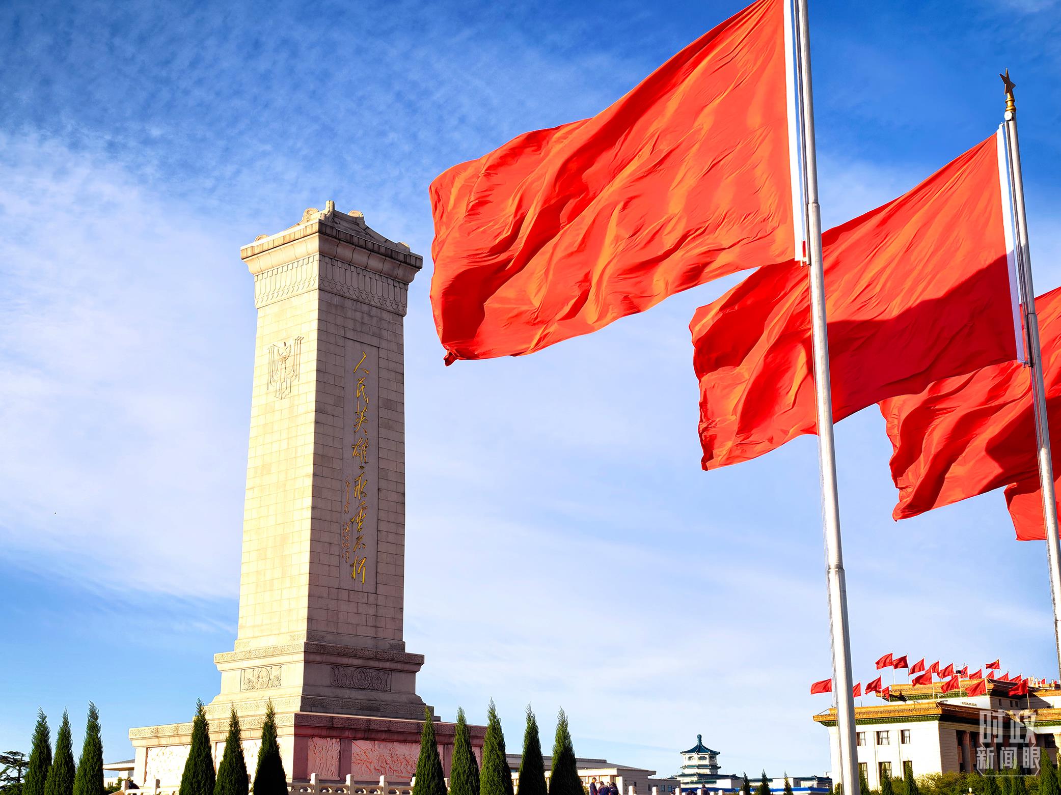 时政新闻眼丨国庆前夕两场活动,习近平总书记指引我们鉴往知来