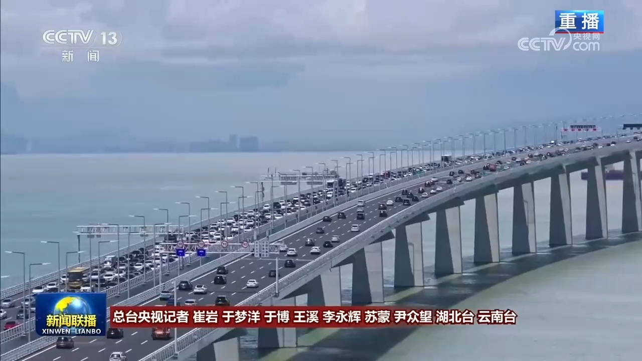 朝着全面建成社会主义现代化强国目标奋勇前进——习近平总书记在庆祝中华人民共和国成立77周年招待会上的重要讲话引发热烈反响