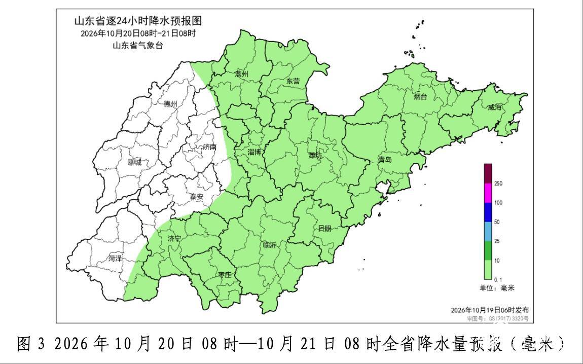最低温4°C+霜冻！山东未来一周多晴好天气 有两次冷空气影响