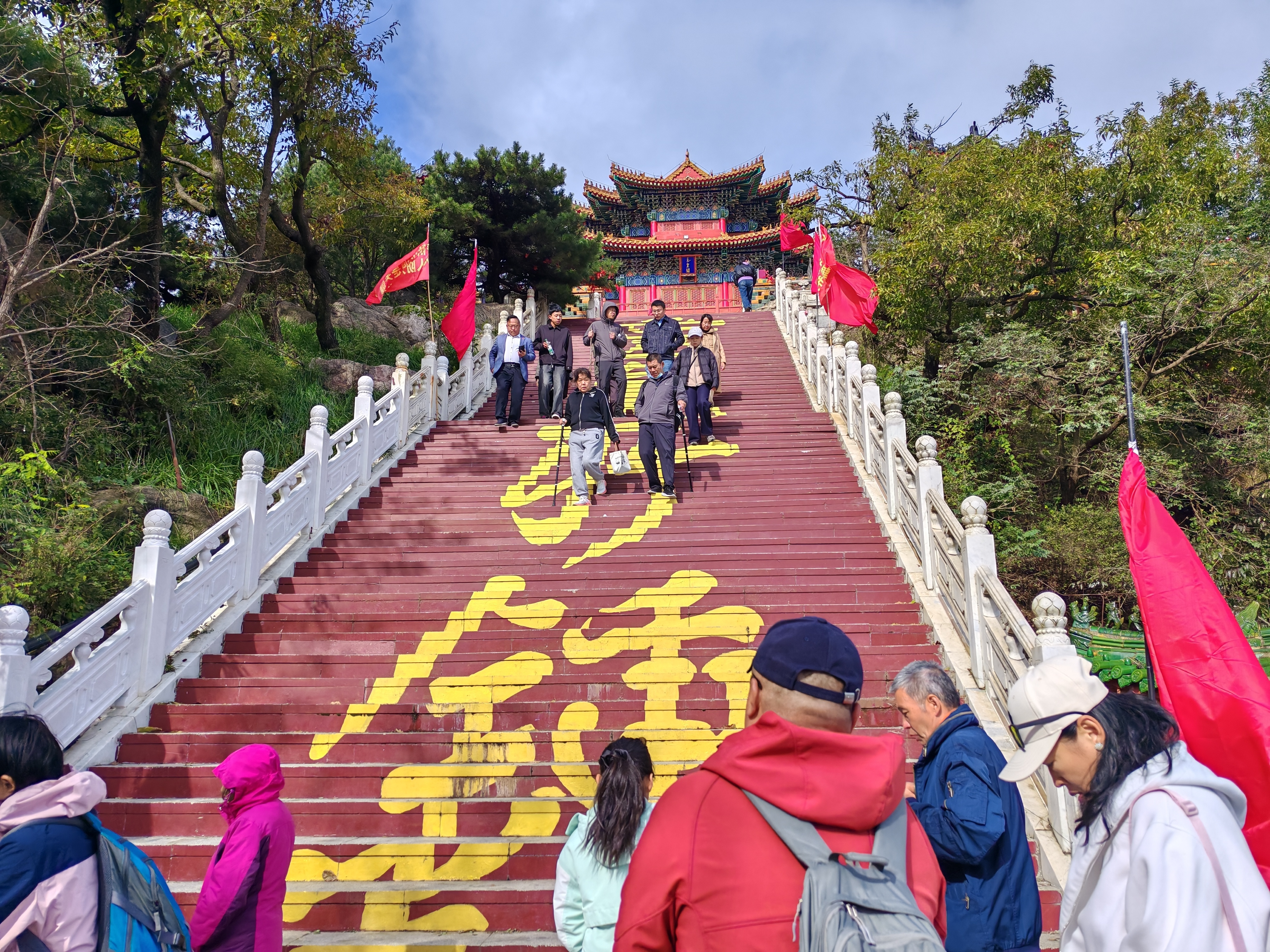 5A沂山面向山东居民推出免票政策 错峰秋游热度攀升