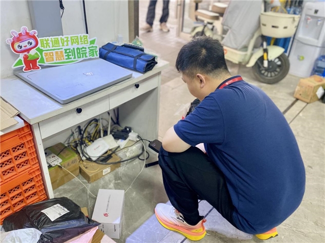 一城一温情丨在安徽遇见有温度的“联通速度”(图6)