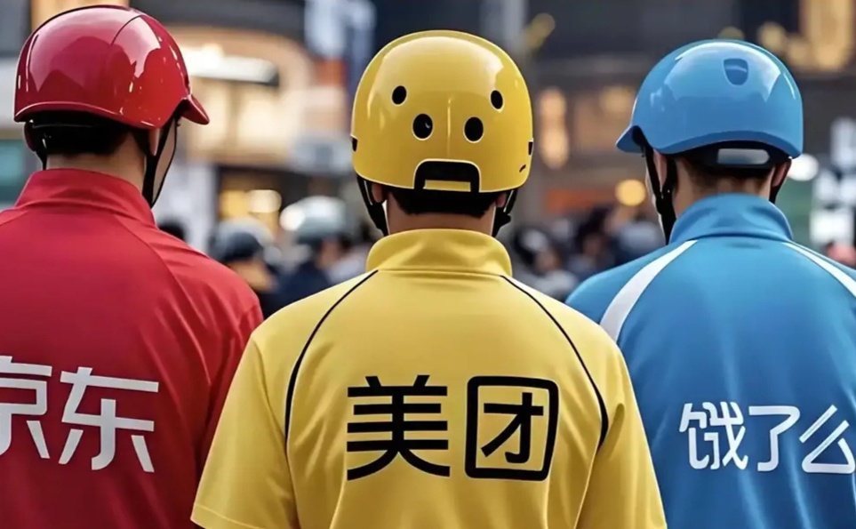 新華每日電訊整版聚焦：外賣大戰，戰而不休為哪般？