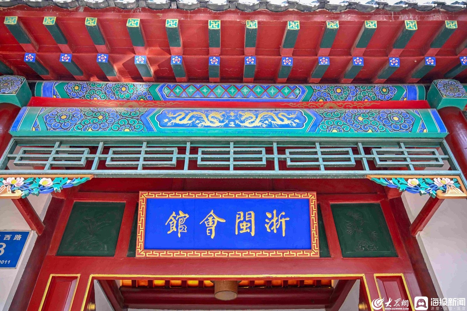 济南双节新文旅项目集中亮相:7大新空间焕新登场 打造“文化+潮流”消费盛宴