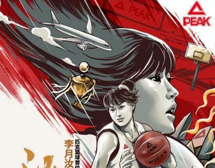 WNBA上演“中国德比”，中国品牌持续发力