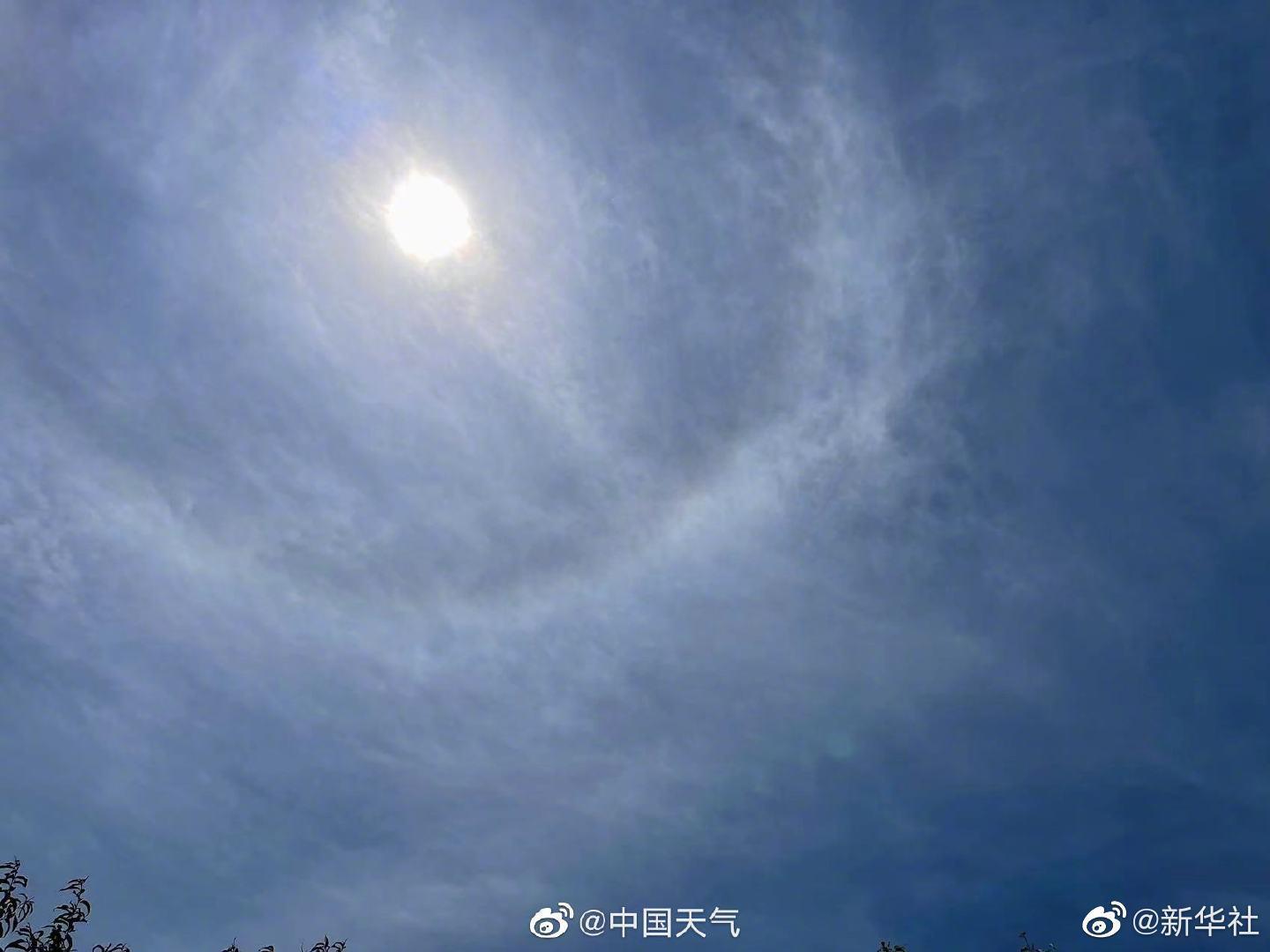 太陽的“美瞳”你看見了嗎？北京上空現日暈奇觀