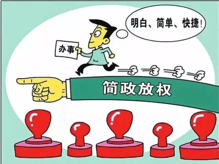 棗莊嶧城區探索“1230”審批模式 讓項目“租賃即開工”