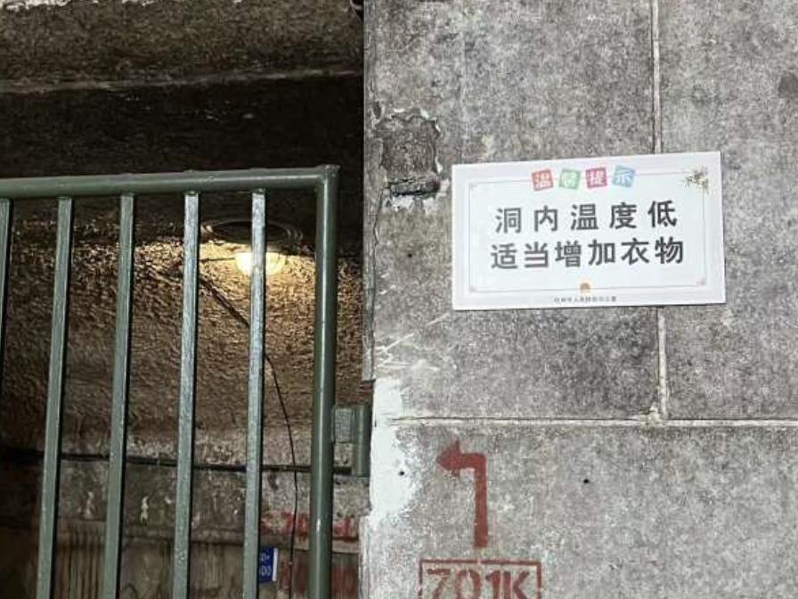 夏日炎炎，去“洞里”避暑納涼嗎？
