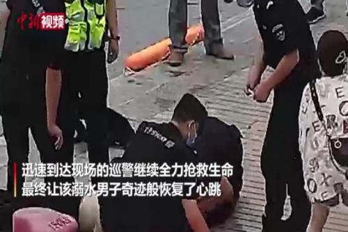 民警接力不懈救援 溺水者“死”而復生