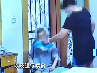 保姆用廢棄尿墊給老人擦嘴 虐待老人被判8個月