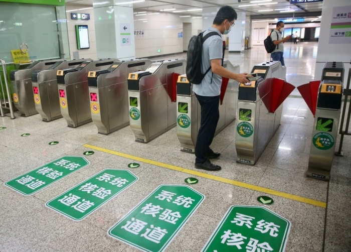 北京地铁上线新服务 丢失物品可在线上找
