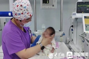 山东医生为出生仅5天的新生儿进行先心病手术，术后7天婴儿安然出院