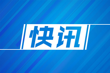 山東高速股權激勵首次行權結果出爐，公司治理卓有成效，業績增長超預期