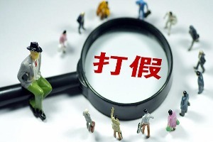 “職業打假”何時休？記者走訪8家小超市7家曾有類似遭遇，濟南擬8月份建立“黑名單”