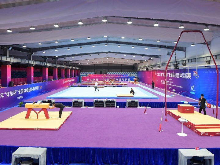 2022年“体总杯”全国体操团体锦标赛将在山东乐陵举办