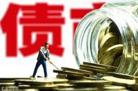 香港特区政府发行350亿港元银色债券 最低息率4厘