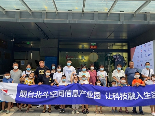 烟台高新区科技创新部组织开展“政府开放日”活动