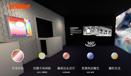 香港大会堂60周年志庆展网上举办 设7个虚拟展区