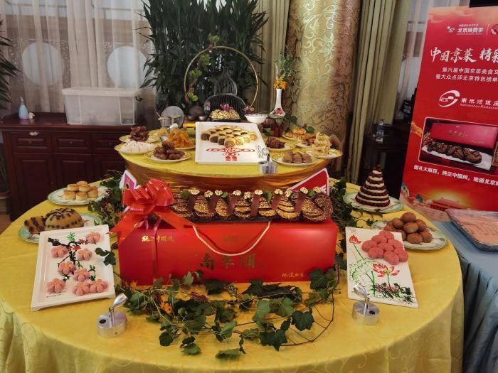中国京菜美食文化节开幕 推动北京餐饮品质提升