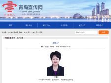 刘升勤已任青岛市委常委、宣传部部长