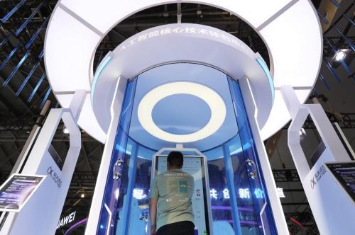 上海自贸区临港新片区：3年内人工智能产业规模升至500亿元