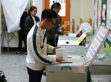 台湾地区地方公职人员选举公告发布 “首投族”预估76万人