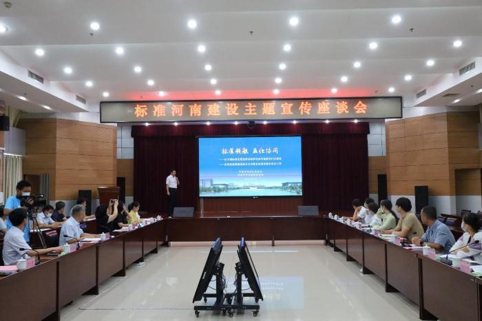 产业发展与公共服务并重 解码河南许昌标准化项目建设