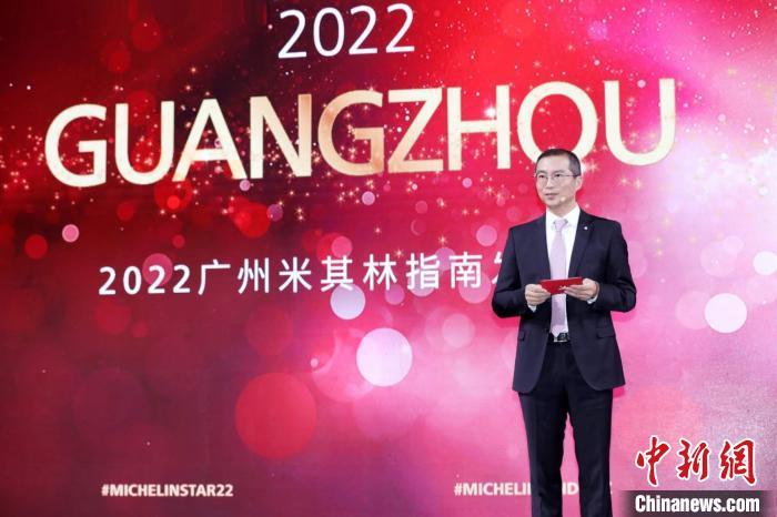 2022年广州米其林指南发布 新增2家一星餐厅