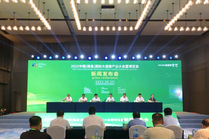 百余家头部企业确定参加2022中国南昌健博会
