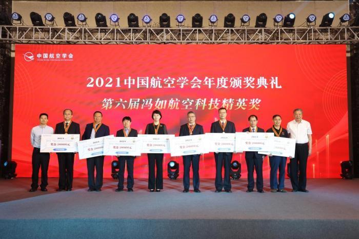 2022中国航空科学技术大会：对55项重大科技创新成果等进行表彰奖励