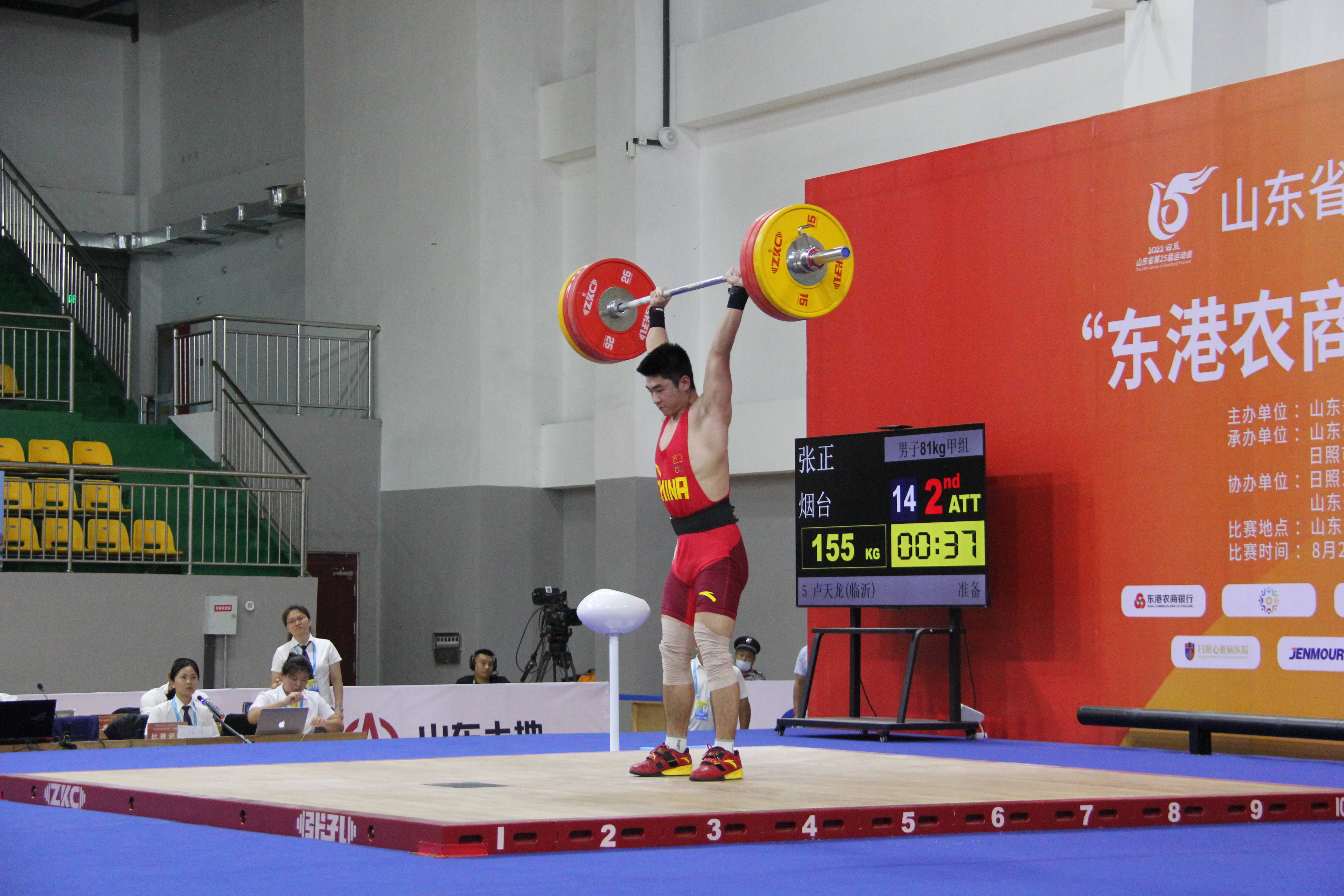 日进账15金烟台代表团奏响省运夺金交响曲