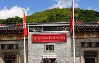 香港沙头角抗战纪念馆揭幕 李家超：为爱国教育谱新篇