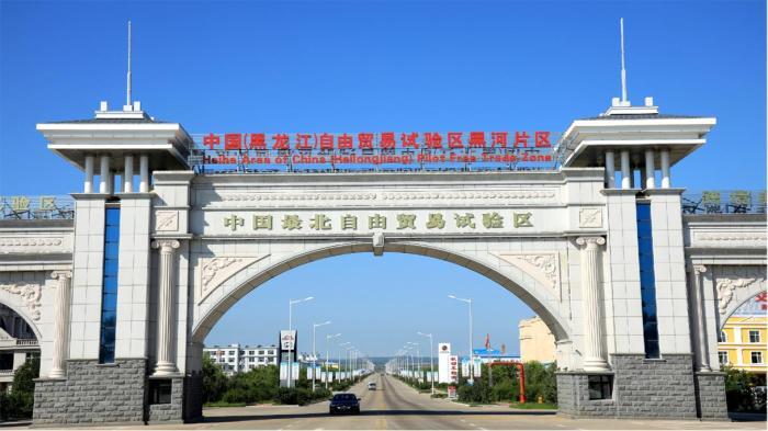 中国最北自贸片区设立3周年：制度创新“试探”跨境新路径