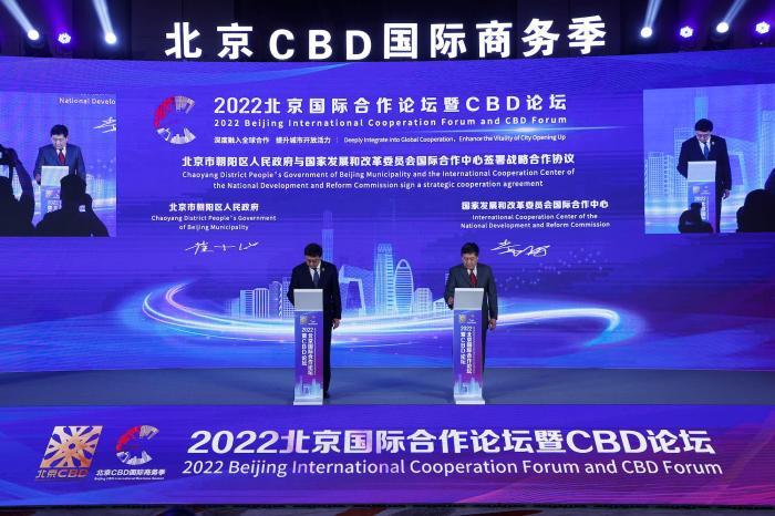 北京CBD打造“千亿级规模世界级商圈”