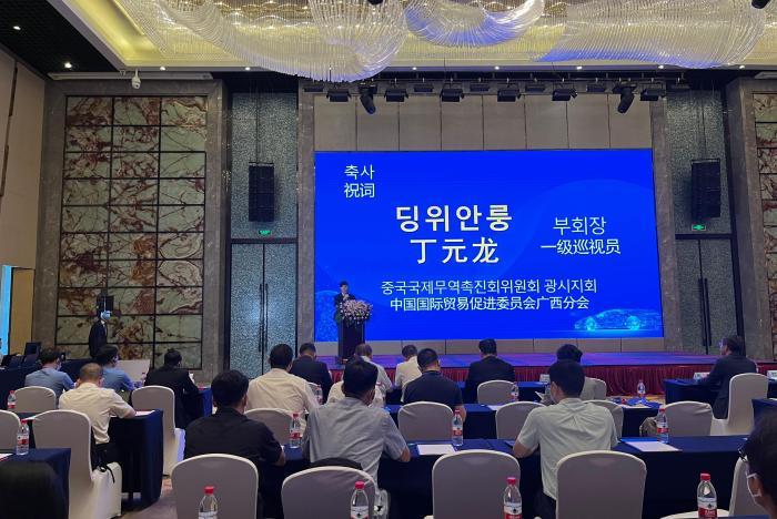 中国（柳州）—韩国汽车配套企业合作洽谈 拓RCEP下经贸关系