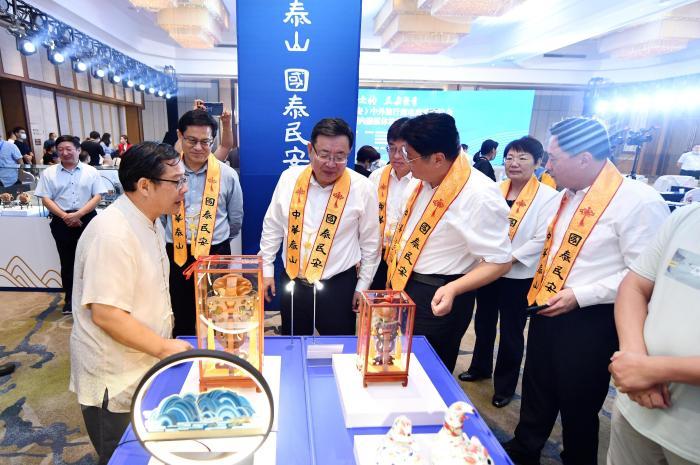 2022中国（泰安）中外旅行商电商采购峰会举办