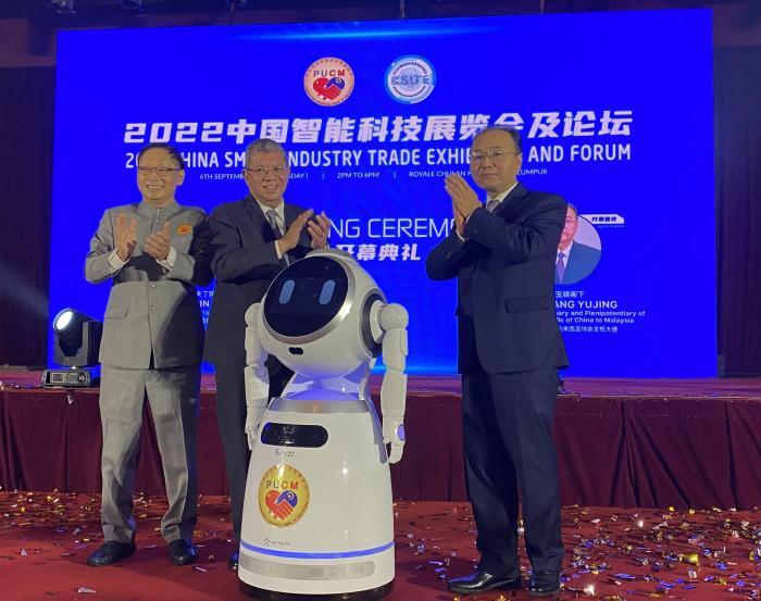 中国智能科技论坛及展会在马来西亚举行