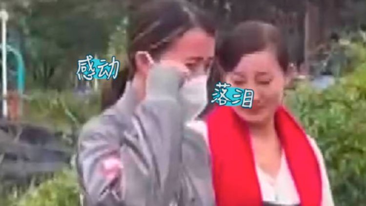 泸定地震获救的台北女孩告别时哭了