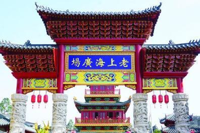 探访雅加达“老上海广场”：“中华味”网红打卡地