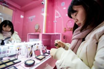 国家化妆品不良反应监测系统新版10月1日上线