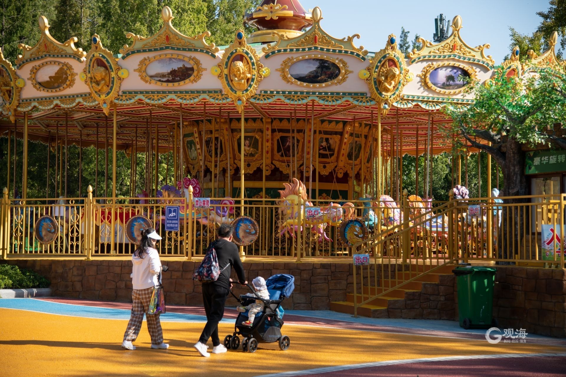 重拾儿时记忆中山公园欢动世界焕新归来