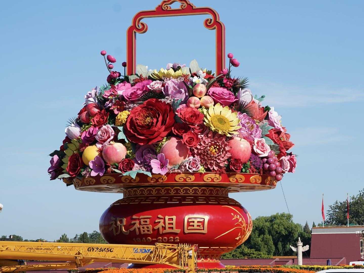 天安门广场“祝福祖国”巨型花果篮组装完毕亮相