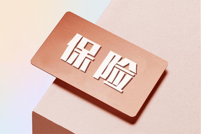 保險業服務實體經濟能力增強