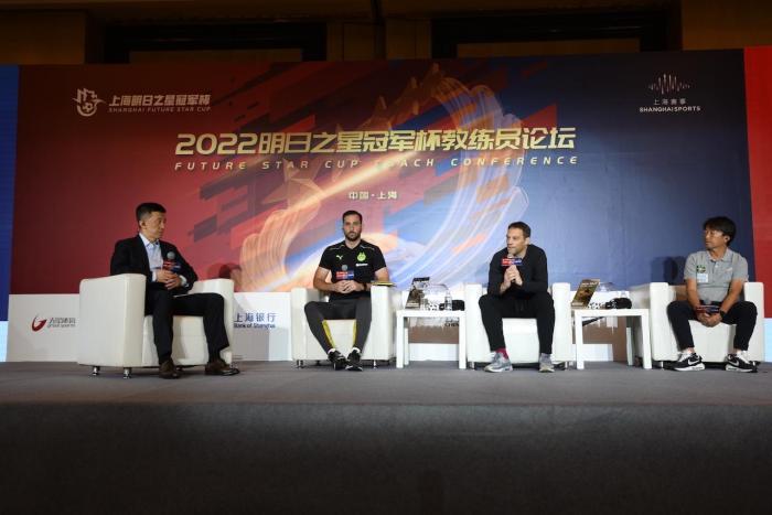 外籍教练为中国足球青训“号脉”：需健全一贯性持续性培养体系