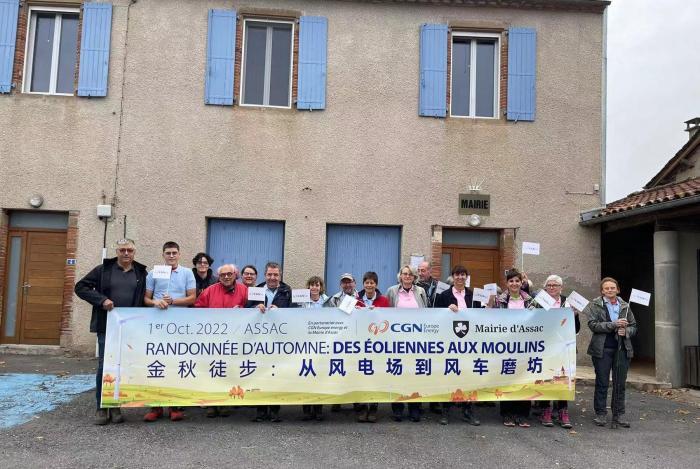 “从风电场到风车磨坊”徒步活动在法国阿萨克市举行